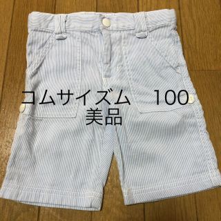 コムサイズム(COMME CA ISM)のコムサイズム　美品　ハーフパンツ　100(パンツ/スパッツ)