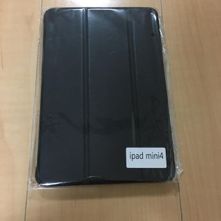 ipad mini4ケース ipadカバー(iPadケース)