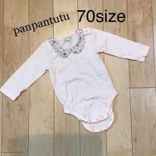 panpantutu パンパンチュチュ　ロンパース　70(ロンパース)