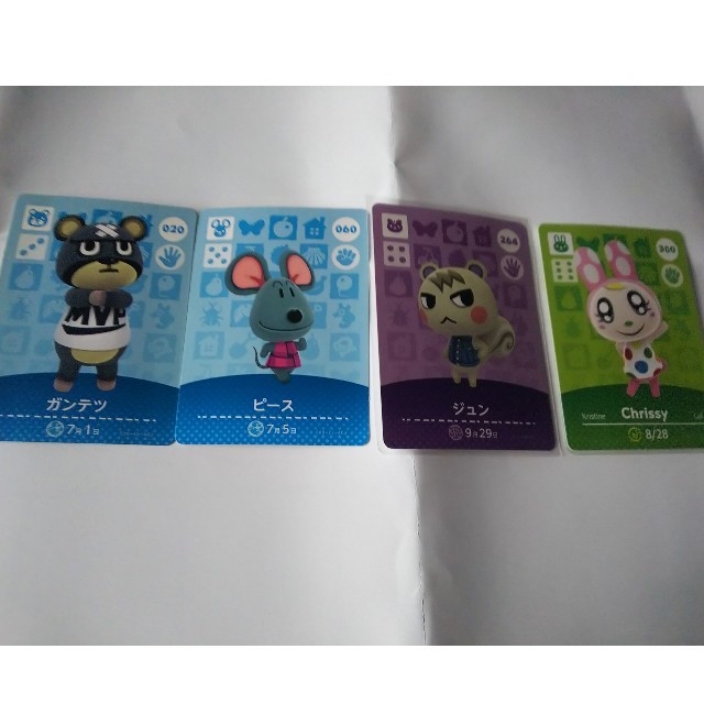 任天堂(ニンテンドウ)のどうぶつの森 amiiboカード エンタメ/ホビーのアニメグッズ(カード)の商品写真