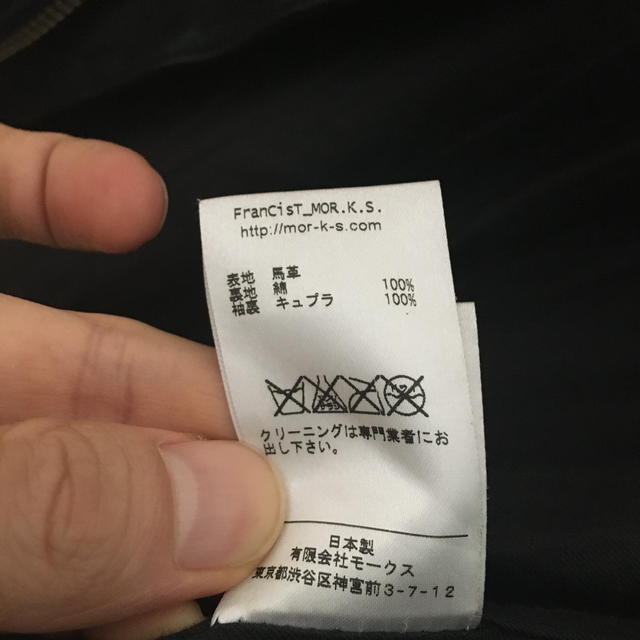 ミスチル桜井さん ジャケット フランシストモークス | wellsprings.uk.net
