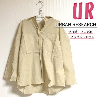 URBAN RESEARCH 透け感 フレア袖シャツ(ベージュ)(シャツ/ブラウス(長袖/七分))