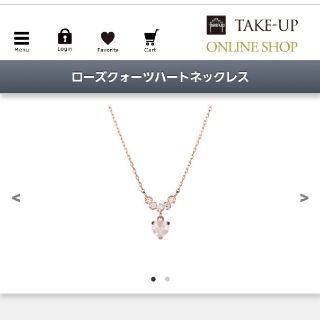 テイクアップ(TAKE-UP)の【TAKE-UP】キラキラハートネックレス(ネックレス)