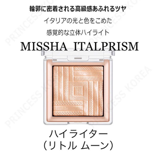 ミシャ(MISSHA)の【MISSHA】イタルプリズム サテン ハイライター (リトル ムーン)(フェイスカラー)