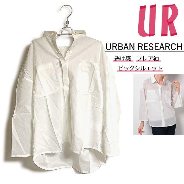 URBAN RESEARCH(アーバンリサーチ)のURBAN RESEARCH 透け感 フレア袖シャツ(ホワイト) レディースのトップス(シャツ/ブラウス(長袖/七分))の商品写真