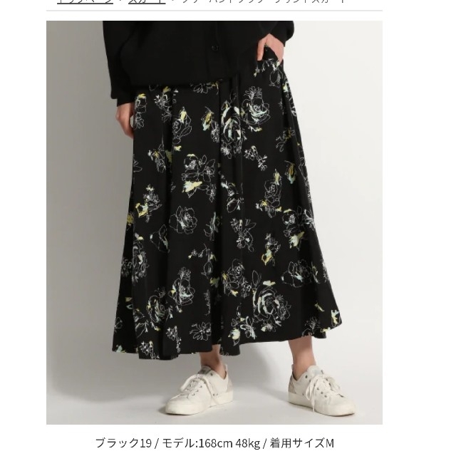 niko and...(ニコアンド)のニコアンド 新品フリーハンドスカート Lサイズ レディースのスカート(ロングスカート)の商品写真