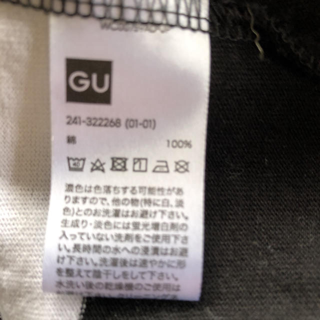 GU(ジーユー)のGU ボーダーワンピース レディースのワンピース(ロングワンピース/マキシワンピース)の商品写真