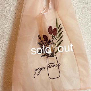 ザラ(ZARA)の☆他サイトにて購入者が決まりました!!☆ありがとうございました( ¨̮ )(トートバッグ)