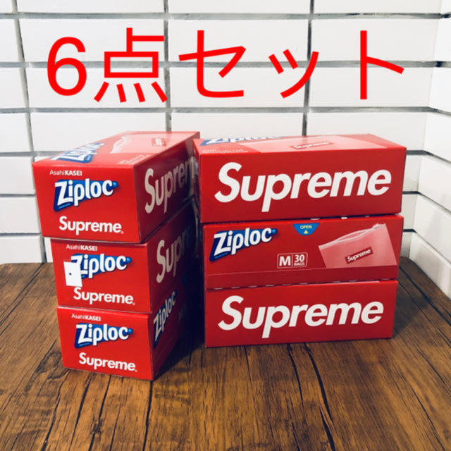 Supreme - supreme Ziploc Bags シュプリーム ジップロック 6個セットの通販 by ブー's shop｜シュプリーム ならラクマ