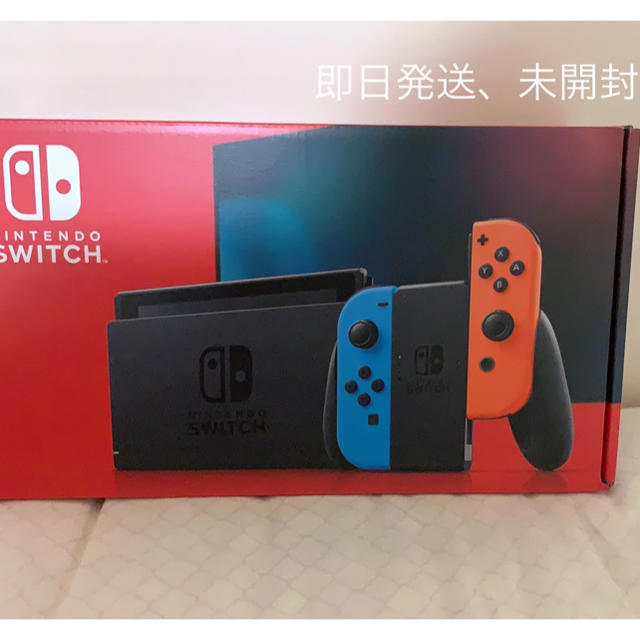 Nintendo Switch(ニンテンドースイッチ)の未開封任天堂　Switch エンタメ/ホビーのゲームソフト/ゲーム機本体(家庭用ゲーム機本体)の商品写真