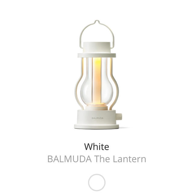 BALMUDA(バルミューダ)のBALMUDA バルミューダ　LEDランタン　white スポーツ/アウトドアのアウトドア(ライト/ランタン)の商品写真