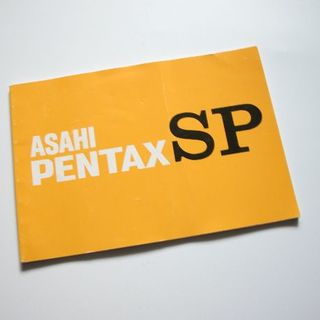 ペンタックス(PENTAX)のアサヒ ペンタックス　SP　使用説明書(フィルムカメラ)