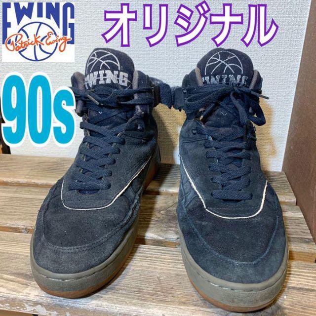 メンズ90s ヴィンテージ EWING ORION ユーイング オリオン 希少