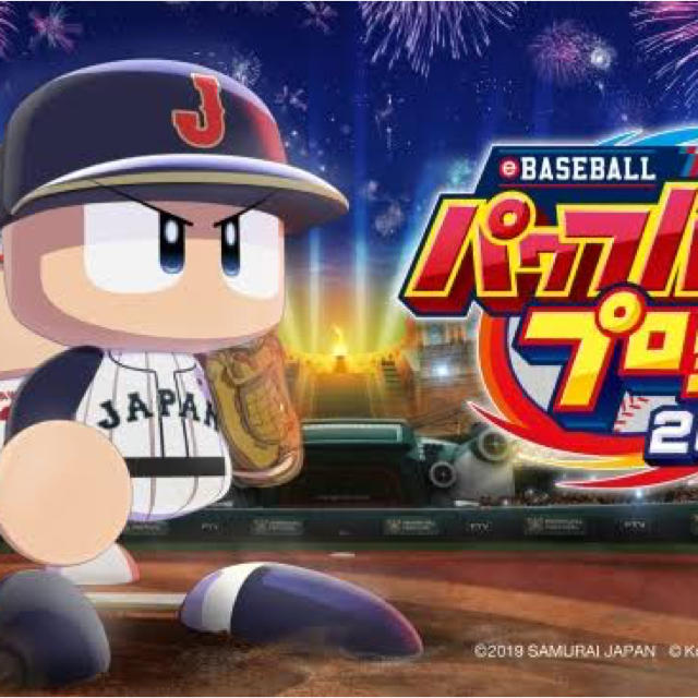 eBASEBALLパワフルプロ野球2020 Switch