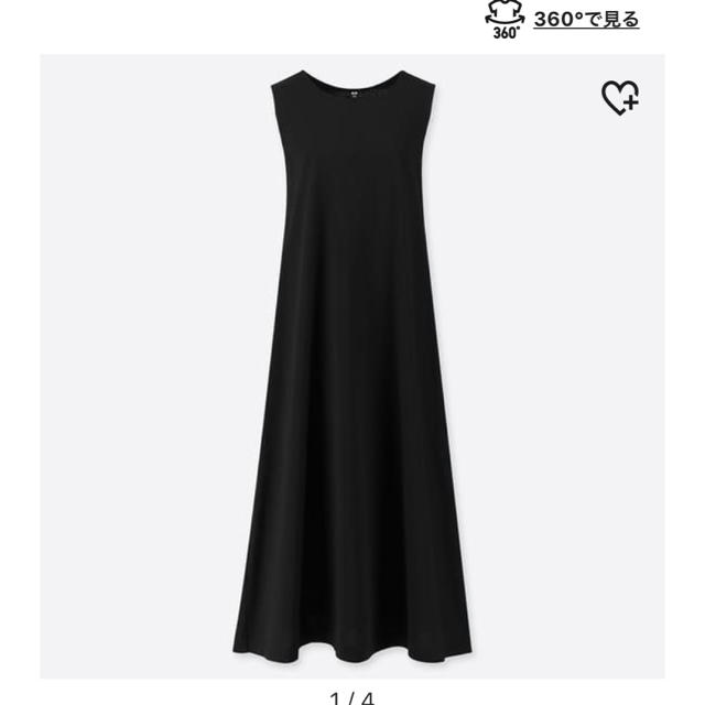 UNIQLO(ユニクロ)のマーセライズコットンAラインロングワンピース レディースのワンピース(ロングワンピース/マキシワンピース)の商品写真