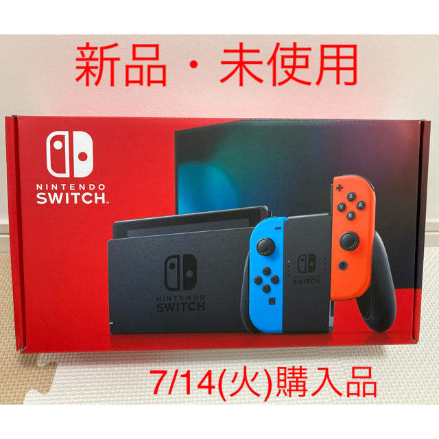 【新品・未使用】任天堂 Nintendo Switch 本体家庭用ゲーム機本体