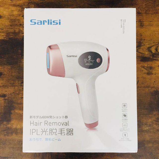 Sarlisi 脱毛器