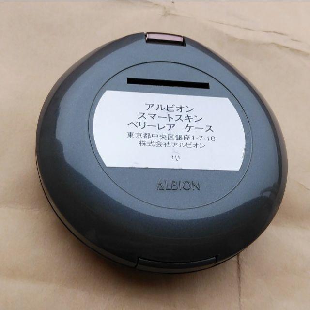 ALBION(アルビオン)のアルビオン　ファンデーションケース コスメ/美容のメイク道具/ケアグッズ(ボトル・ケース・携帯小物)の商品写真