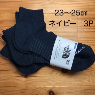 ザノースフェイス(THE NORTH FACE)のTHE NORTH FACE アンクル ソックス　3p  ネイビー　23〜25㎝(ソックス)