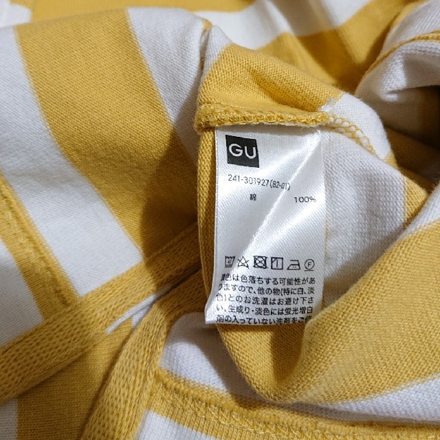 GU(ジーユー)のUSED／GU ボーダーTシャツ M イエロー レディースのトップス(Tシャツ(半袖/袖なし))の商品写真