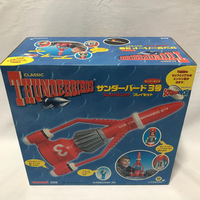 Takara Tomy - サンダーバード エレクトロニック プレイセット Takara Tomy - サンダーバード エレクトロニック プレイセット