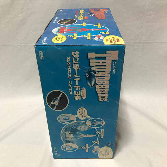 Takara Tomy - サンダーバード エレクトロニック プレイセット Takara Tomy - サンダーバード エレクトロニック プレイセット
