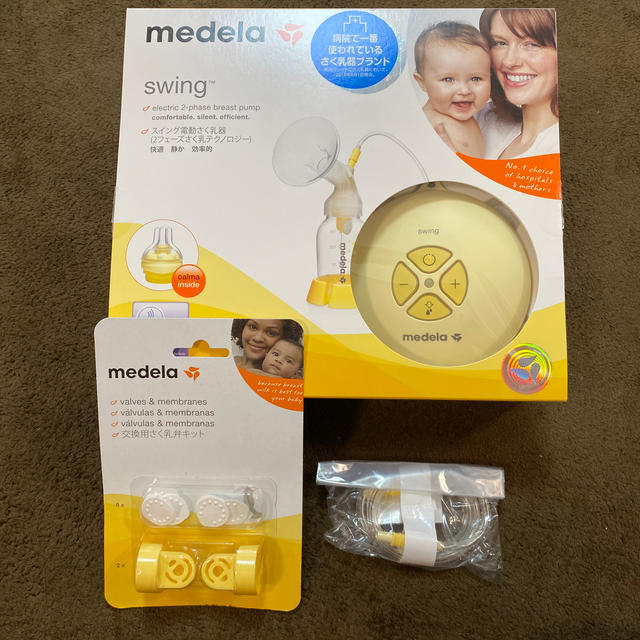 新品　おまけ付き　メデラ　medela swing スウィング