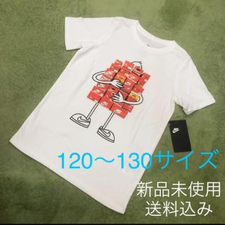 ナイキ(NIKE)のNIKE ナイキ Tシャツ 120〜130サイズ 新品未使用(Tシャツ/カットソー)