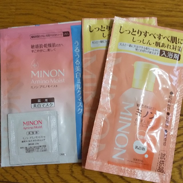 MINON(ミノン)のミノン セット コスメ/美容のキット/セット(サンプル/トライアルキット)の商品写真