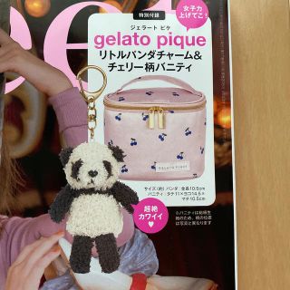 ジェラートピケ(gelato pique)のジェラートピケ　リトルパンダチャーム(キーホルダー)