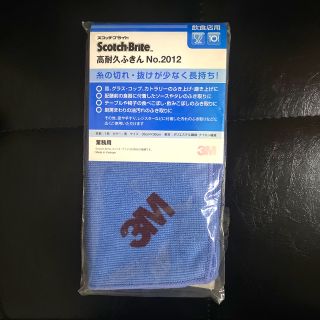 【おざ嫁様専用】スコッチブライト 業務用 ふきん(収納/キッチン雑貨)