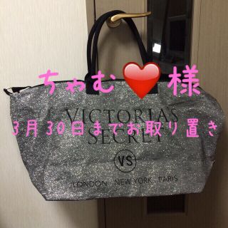 ヴィクトリアズシークレット(Victoria's Secret)のちゃむ♡様専用(ボストンバッグ)