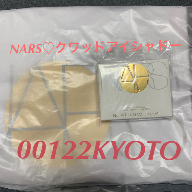 新品NARSナーズクワッドアイシャドー00122KYOTOノベルティバッグつき♡