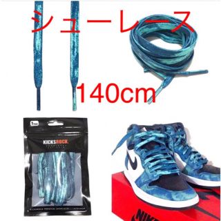 TIE DYE SHOELACES 140cm(その他)