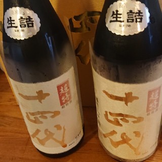 十四代４本セット(日本酒)