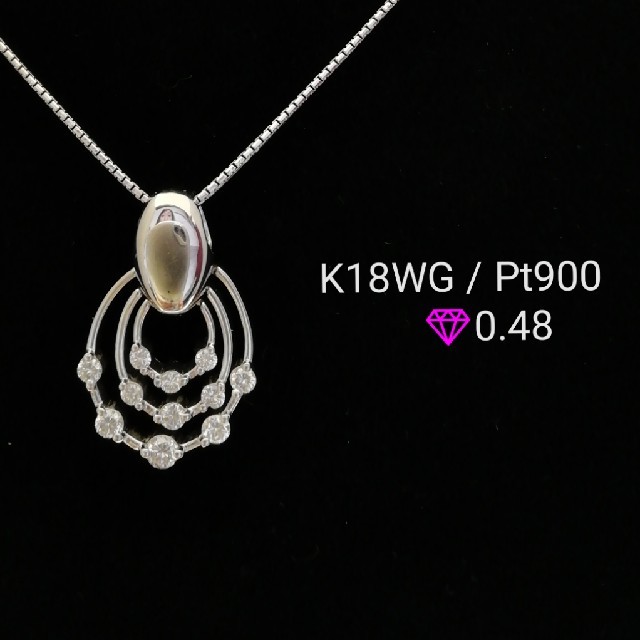 K18WG / Pt900　❇️ダイヤ❇️が綺麗な　しっかりしたネックレス♥️