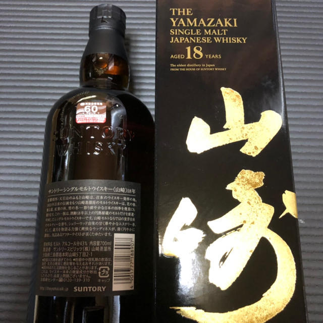 山崎　18年　ウイスキー　 食品/飲料/酒の酒(ウイスキー)の商品写真