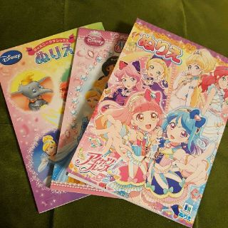 ぬりえ アイカツの通販 40点 フリマアプリ ラクマ