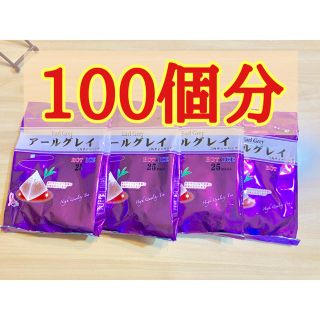 紅茶　アールグレイ ティーバッグ　100個　茶葉★(茶)