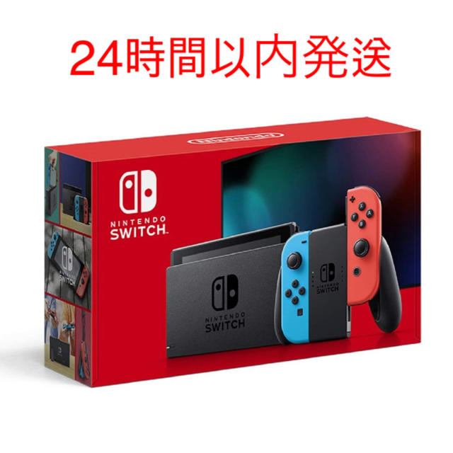 Nintendo Switch 本体　ネオン