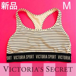 ヴィクトリアズシークレット(Victoria's Secret)の【新品未使用】大人気ヴィクトリアシークレット❤︎スポーツブラM(トレーニング用品)