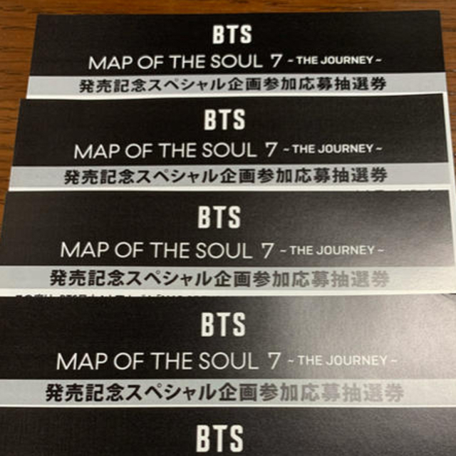 防弾少年団(BTS)(ボウダンショウネンダン)のBTS シリアルコード チケットの音楽(K-POP/アジア)の商品写真