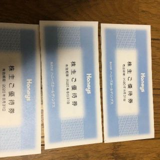 ハニーズ(HONEYS)のハニーズ株主優待券　500円券×3枚　1,500円分　(ショッピング)