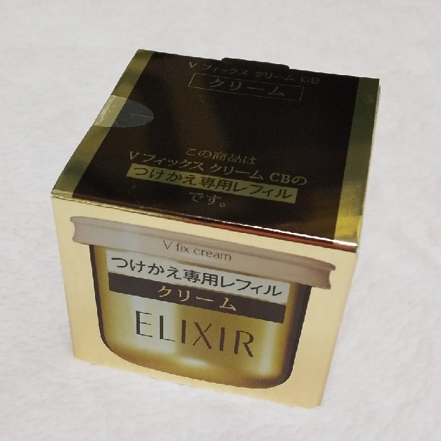 エルツティン　A-バリアークリーム 100ml 2個セット