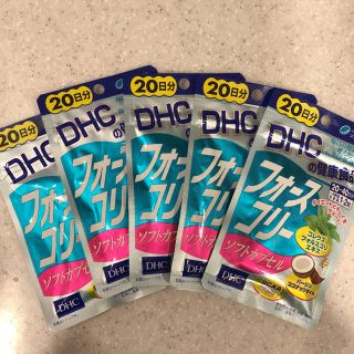 ディーエイチシー(DHC)の5つセット！DHC フォースコリーソフトカプセル 20日　40粒(ダイエット食品)