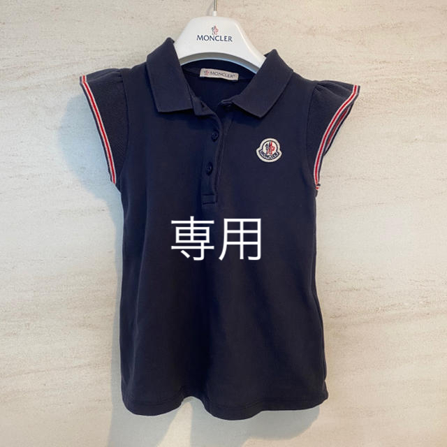 MONCLER(モンクレール)のモンクレール　キッズ　チルドレン　女の子　チュニック　ポロシャツ　3 100cm キッズ/ベビー/マタニティのキッズ服女の子用(90cm~)(Tシャツ/カットソー)の商品写真