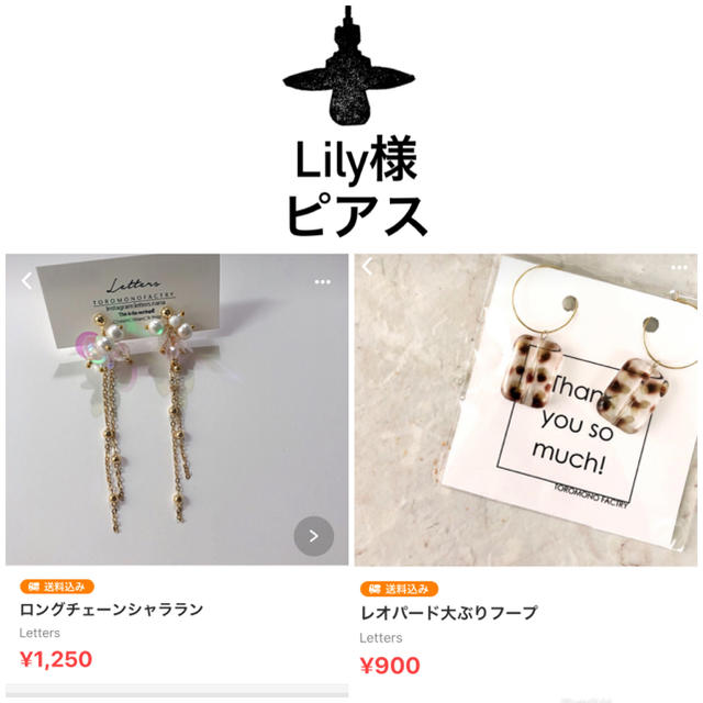 Lily様2点ピアス-100 ハンドメイドのアクセサリー(ピアス)の商品写真