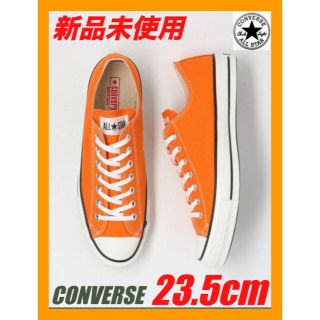 コンバース(CONVERSE)の☆新品☆ CVSALLSTARLOORNG コンバース　オレンジ　オールスター(スニーカー)