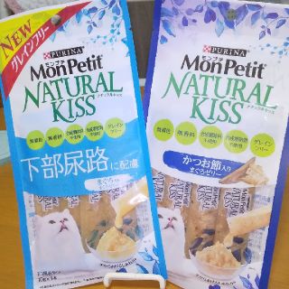 ネスレ(Nestle)のモンプチ ナチュラルキッス(猫)