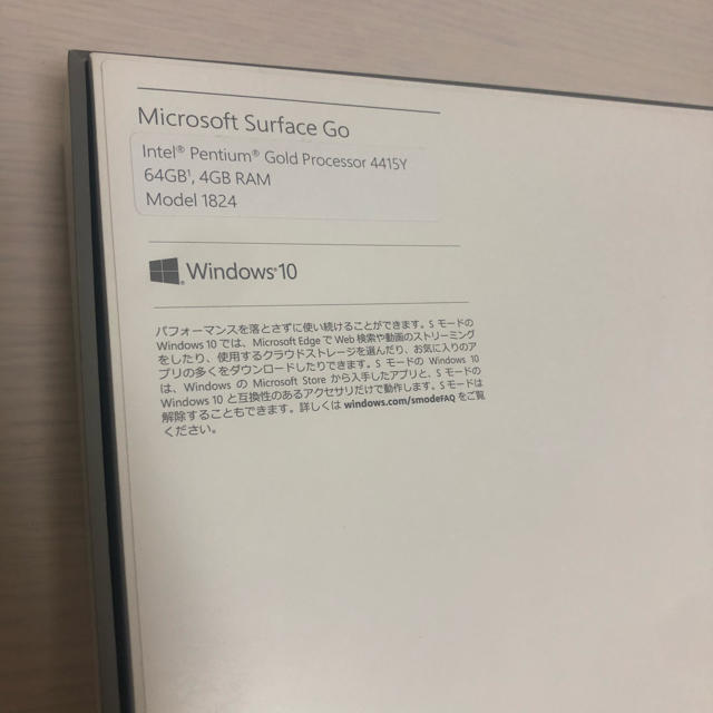 Microsoft(マイクロソフト)のMicrosoft Surface Go 本体 スマホ/家電/カメラのPC/タブレット(ノートPC)の商品写真